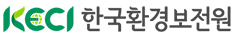 한국환경보전원